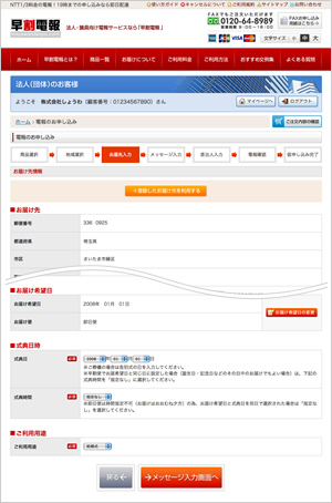 参考画面
