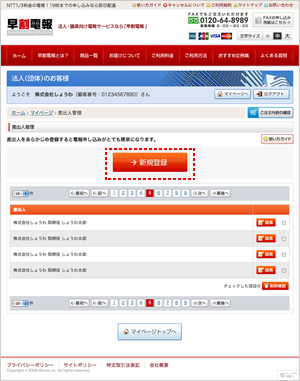 参考画面