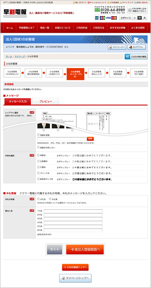 参考画面