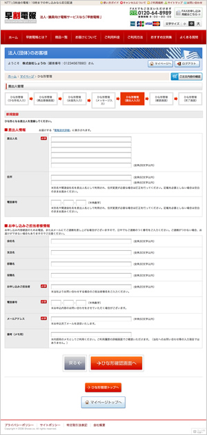 参考画面